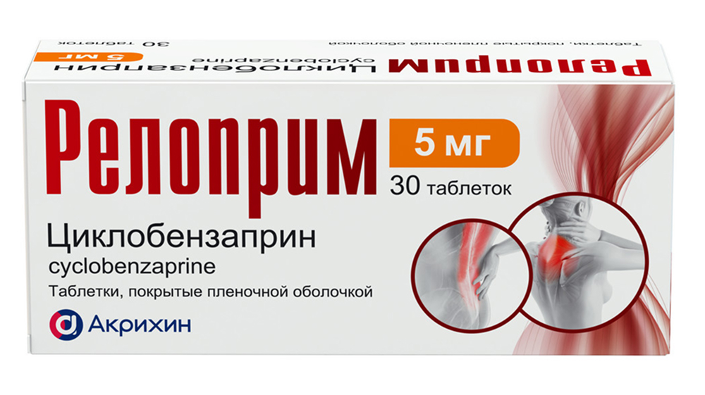 Релоприм 5мг 30 шт. таблетки покрытые пленочной оболочкой