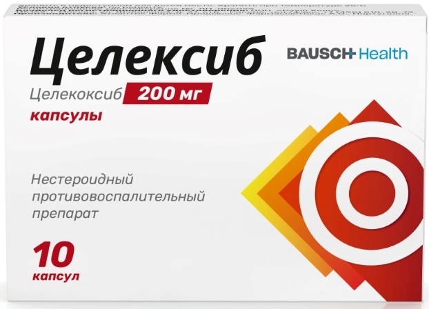 Целекоксиб 200мг 30 шт. капсулы Вертекс Вертекс АО купить по цене от ...