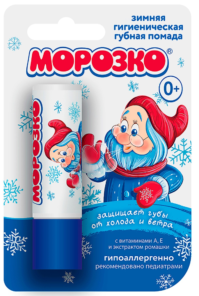 Морозко помада губная детская 2,8г Аванта