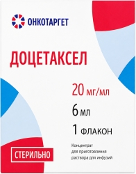 Доцетаксел 20мг/мл 6мл концентрат для приготовления раствора для инфузий
