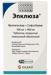 Эпклюза 100мг+400мг 28 шт. таблетки покрытые пленочной оболочкой