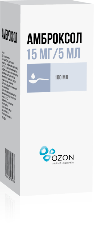 

АМБРОКСОЛ 15мг/5мл 100мл сироп Озон