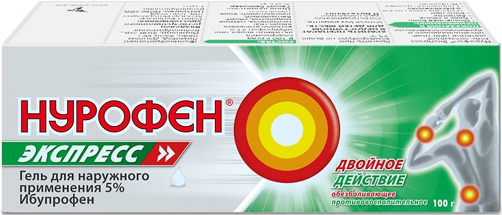 Нурофен 5% 100г гель для наружного применения