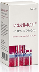 Ифимол 10мг/мл 100мл раствор для инфузий