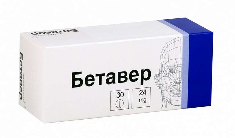 

БЕТАВЕР таблетки 24 мг 30 шт.
