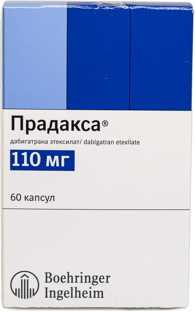 Прадакса 110мг 60 шт. капсулы