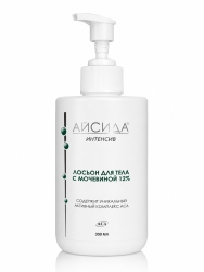 Айсида Интенсив лосьон для тела с мочевиной 12% 300мл