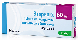 Эториакс 60мг 14 шт. таблетки покрытые пленочной оболочкой