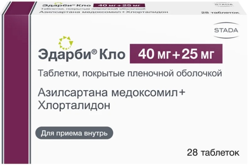 Эдарби Кло 40 25 Купить В Ярославле