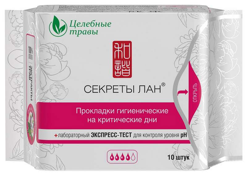 

СЕКРЕТЫ ЛАН ЦЕЛЕБНЫЕ ТРАВЫ прокладки на критические дни 4 капли (+экспресс-тест) 10 шт.