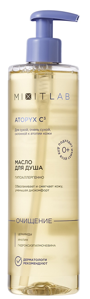 Миксит лаб атопикс с3 масло увлажняющее для душа для сухой/очень сухой кожи 500мл