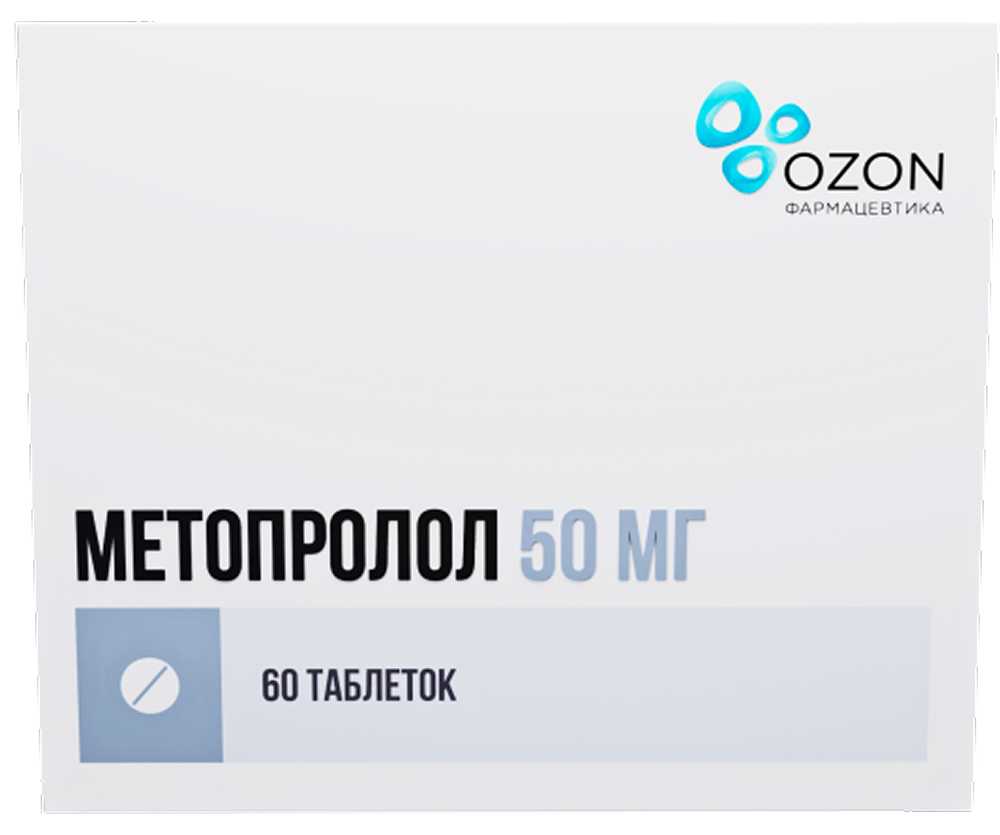 Метопролол 50мг 60 шт. таблетки