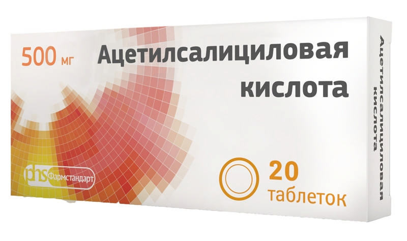 Ацетилсалициловая кислота (Acetylsalicylic acid)