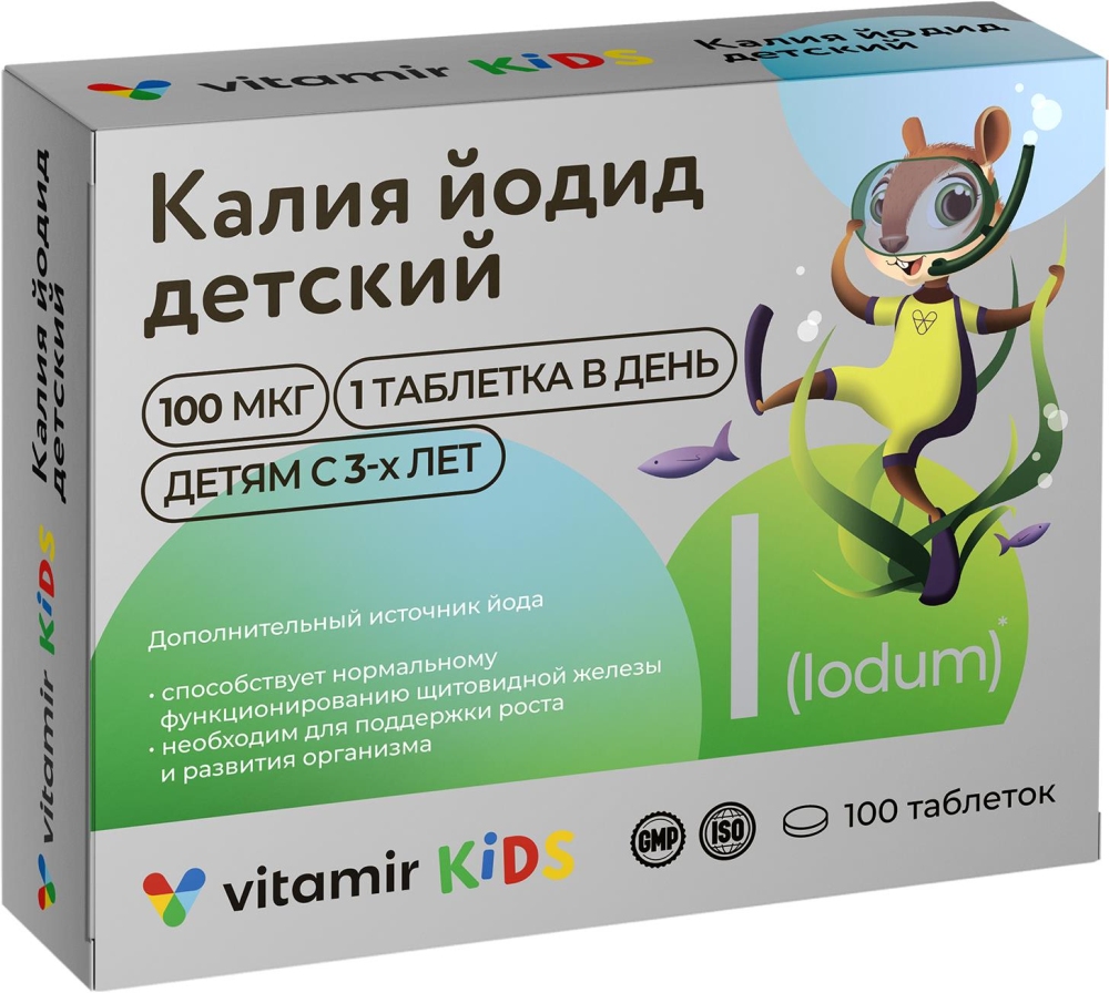 Калия йодид 100 витамир таблетки детский 100 шт.