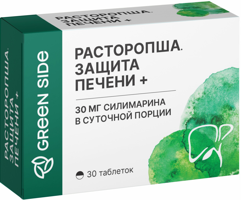 Расторопша Защита Печени таблетки 30 шт.
