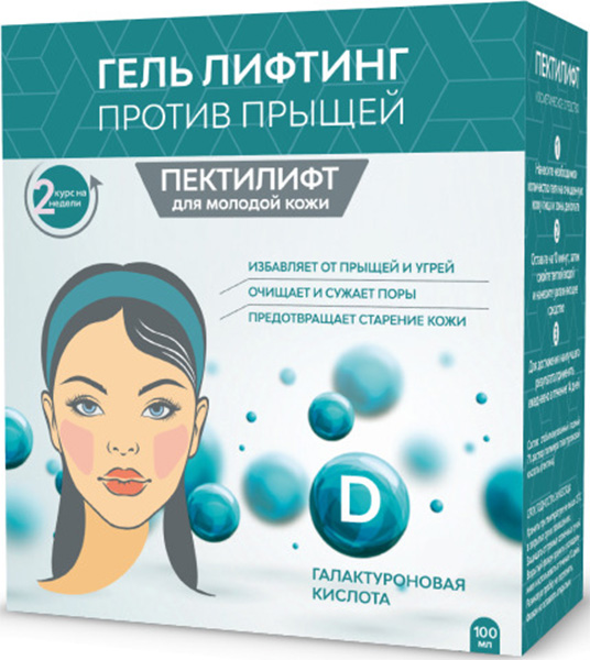 Пектилифт гель-лифтинг для молодой кожи п/угрей курс 2 недели 100мл
