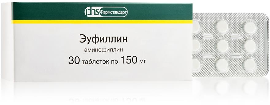Эуфиллин 150мг 30 шт. таблетки Фармстандарт-Лексредства