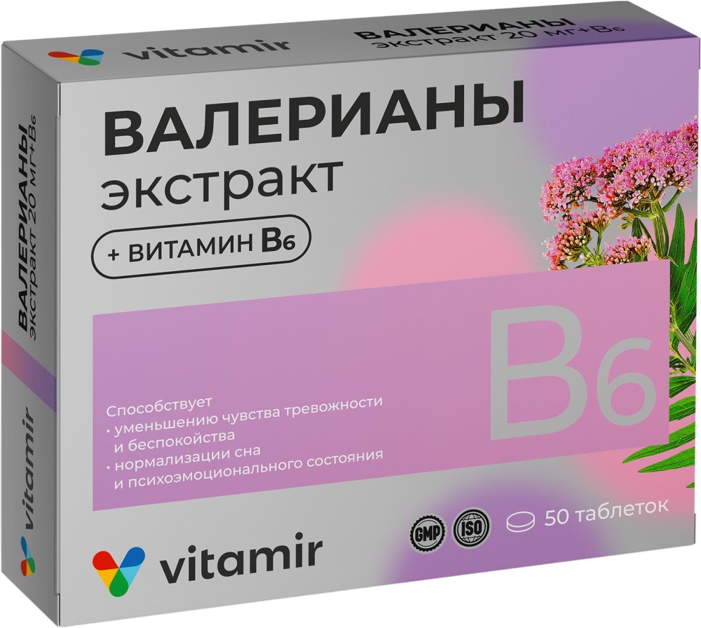 Валерианы экстракт+b6 таблетки 50 шт.