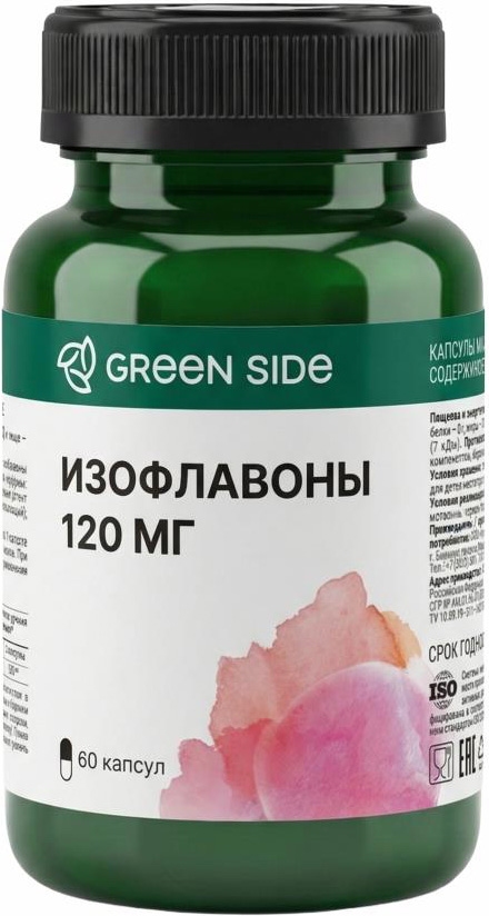 Изофлавоны Супер Концентрат капсулы 450мг 60 шт., фото №1