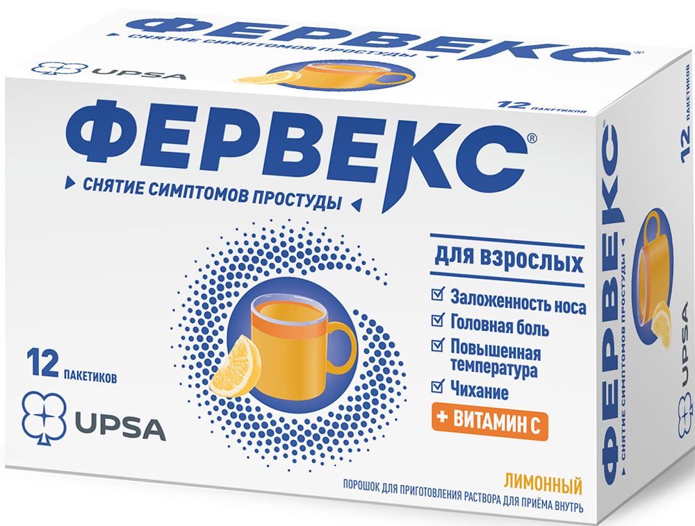 фервекс цена