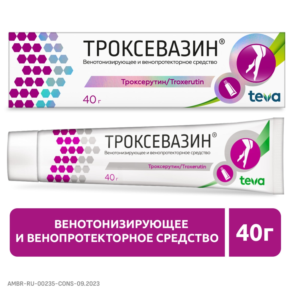 Троксевазин 2% 40г гель для наружного применения