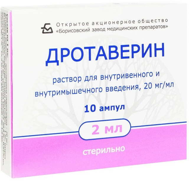 

ДРОТАВЕРИН 20мг/мл 2мл 10 шт. раствор для инъекций