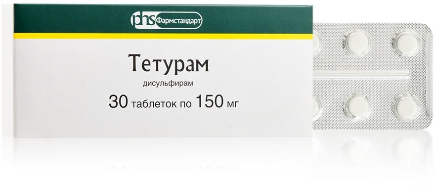 Тетурам 150мг 30 шт. таблетки Фармстандарт-Лексредства