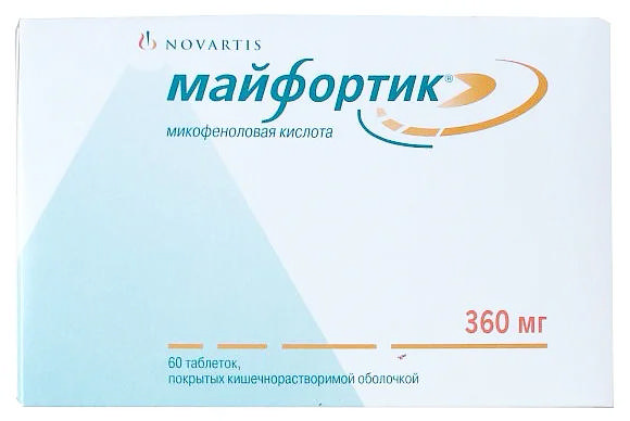 

МАЙФОРТИК 360мг 60 шт. таблетки покрытые кишечнорастворимой оболочкой