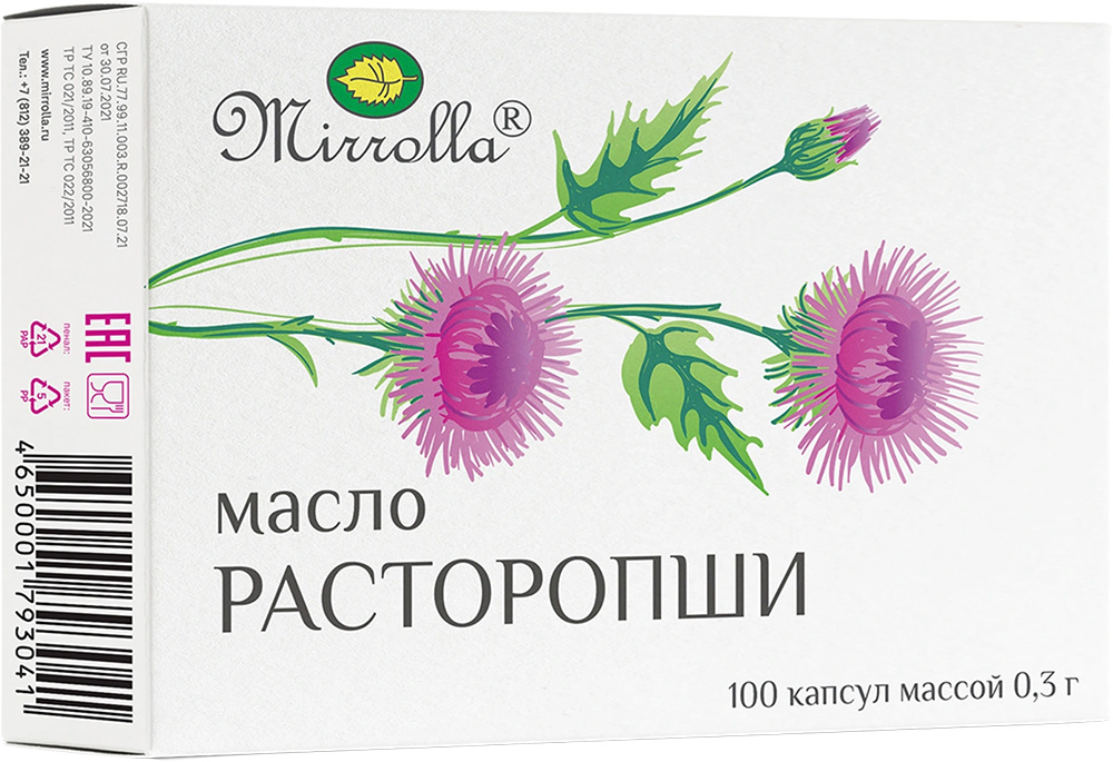 Мирролла масло Расторопши капсулы 100 шт. Мирролла