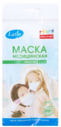 

ЛАТИО КЛАССИК маска медицинская на резинке 3 шт. в инд. упаковка Кит