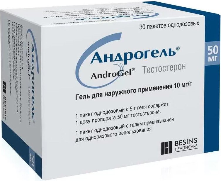Андрогель 10мг/г 5г 30 шт. гель для наружного применения