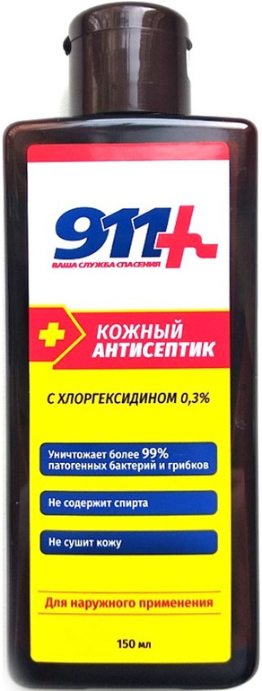 911 Антисептик Кожный средство дезинфицирующее с хлоргексидином 0,3% 150мл Твинс Тэк