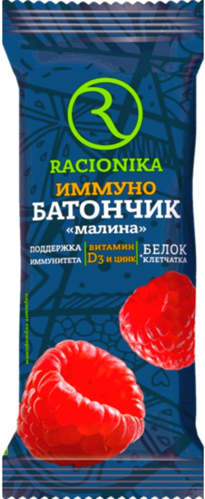 Рационика Иммуно батончик глазированный Малина 30г Арт Современные научные технологии, Ооо