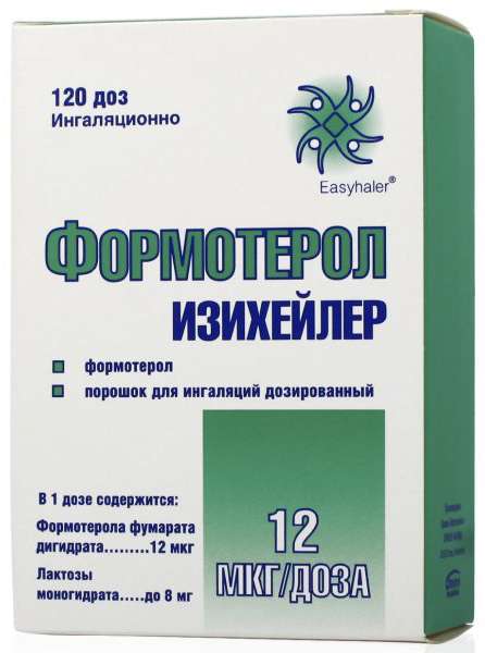 

ФОРМОТЕРОЛ ИЗИХЕЙЛЕР 12мкг/доза 1,7г 120доз порошок для ингаляций дозированный