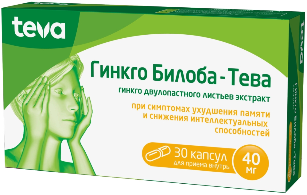 Гинкго Билоба-Тева 40мг 30 шт. капсулы /Элиус
