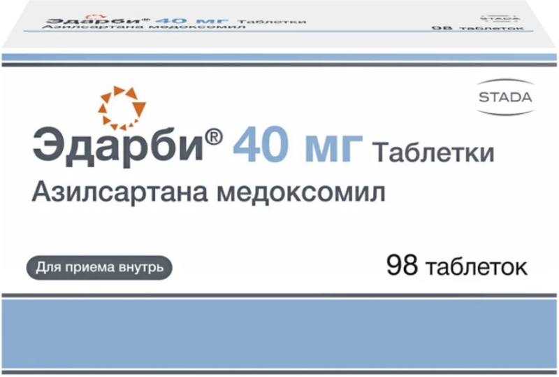 Эдарби 40мг 98 шт. таблетки