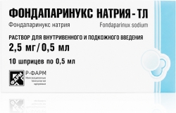 Фондапаринукс натрия-тл 2,5мг/0,5мл 0,5мл 10 шт. раствор для внутривенного и подкожного введения