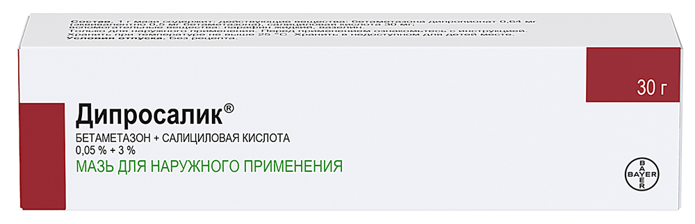 Дипросалик 0,05%+3% 30г мазь для наружного применения