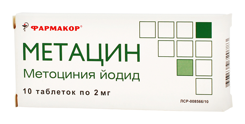 

МЕТАЦИН таблетки 2 мг 10 шт.