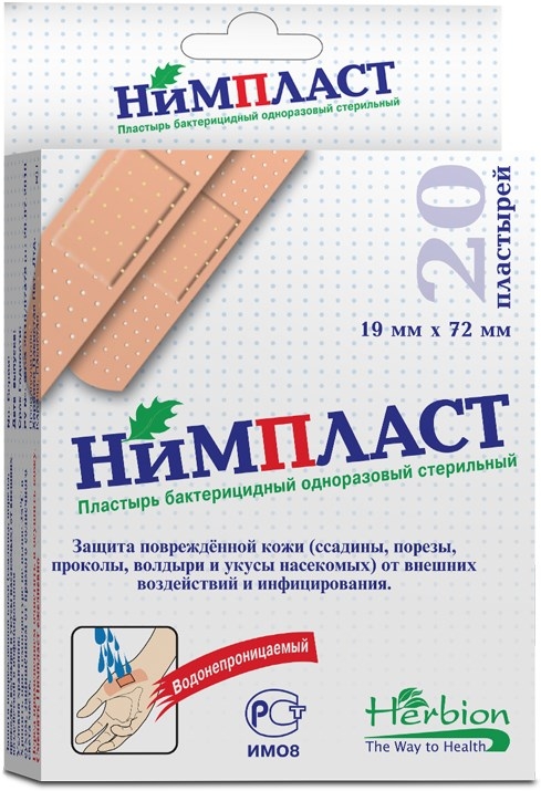 Нимпласт лейкопластырь бактерицидный 19х72мм 20 шт.