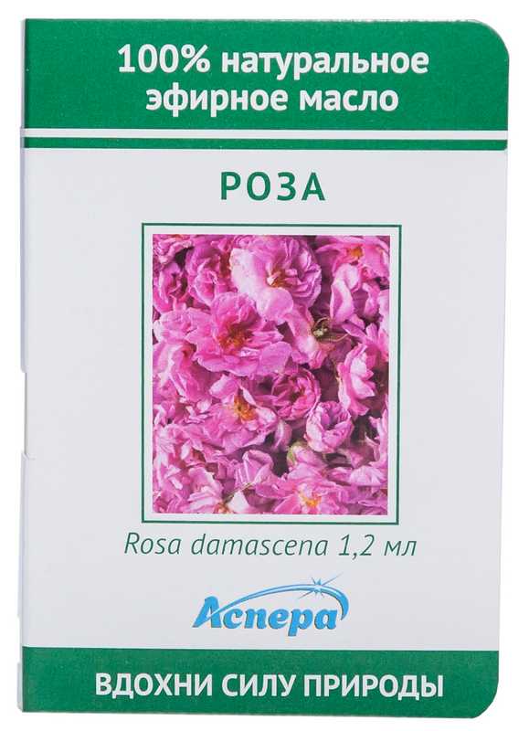 

АСПЕРА масло эфирное Роза (Миниатюра) 1,2мл Аспера