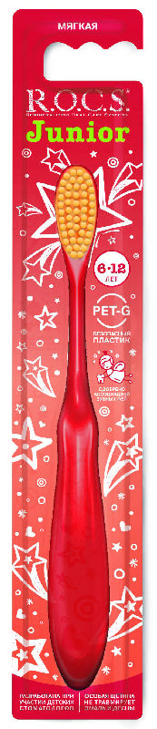

РОКС зубная щетка детская Джуниор мягкая 6-12 лет