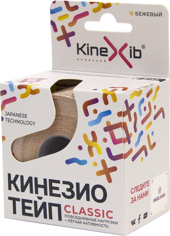 Кинексиб Кинезио-Тейп Классик бинт 5смх5м бежевый