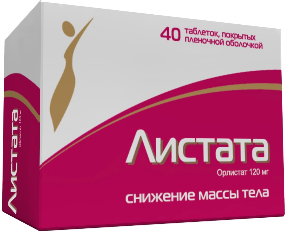 Орсотен 120мг 21 шт. капсулы Крка-Рус купить по цене от 1010 руб в Москве,  заказать с доставкой, инструкция по применению, аналоги, отзывы