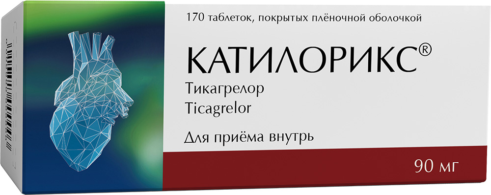 Катилорикс 90мг 170 шт. таблетки покрытые пленочной оболочкой