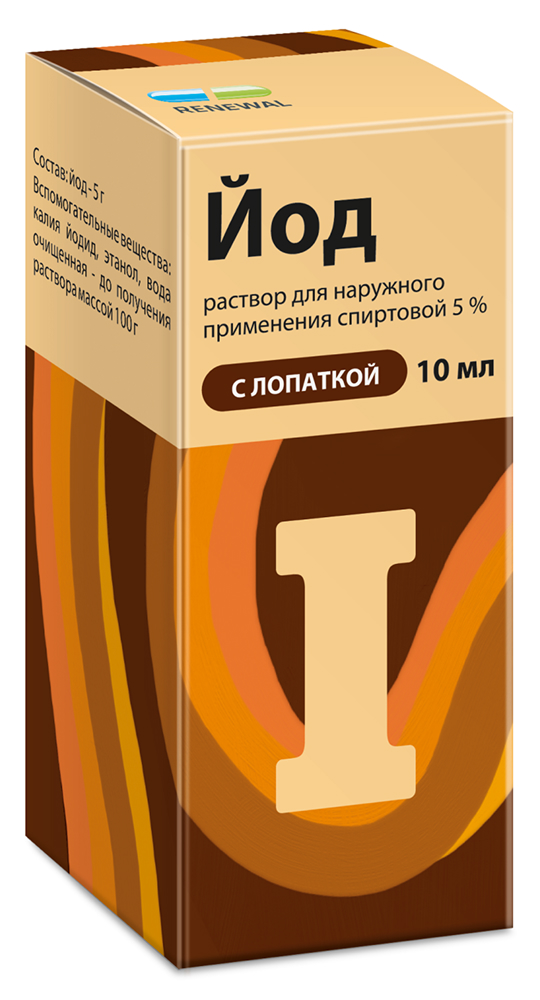 Йод 5% 10мл раствор для наружного применения спиртовой с крышкой-лопаткой Обновление Реневал Пфк