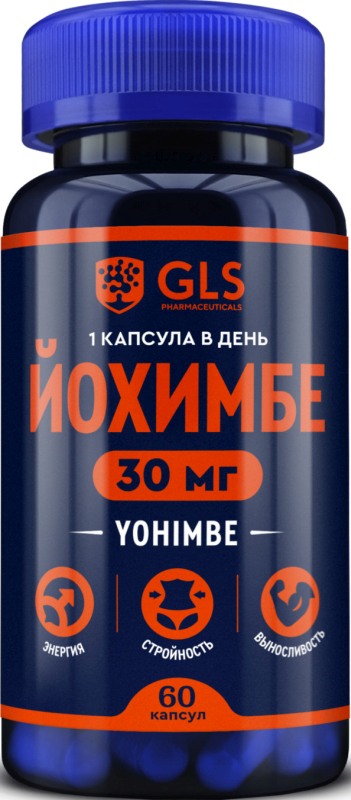 Глс йохимбе капсулы 350мг 60 шт. глобал хелфкеар ооо