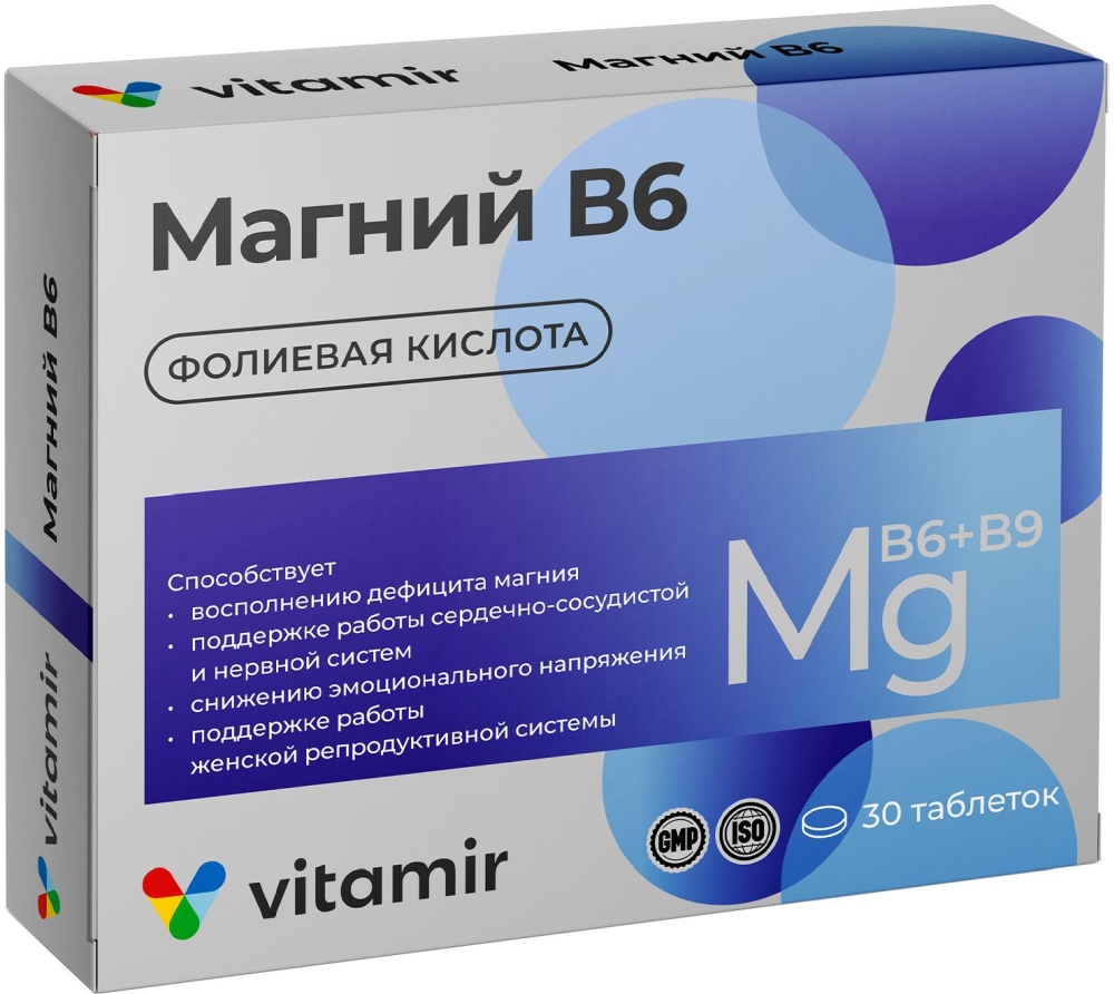 Витамир Магний В6 Комплекс С Фолиевой Кислотой таблетки 30 шт.