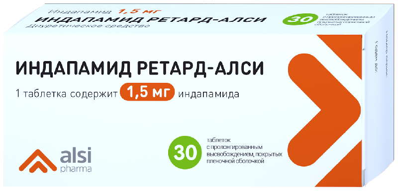 Трипликсам Таблетки 5 мг + 2,5 мг + 10 мг 30 шт