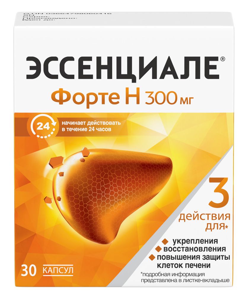 Эссенциале Форте Н 300мг 30 шт. капсулы